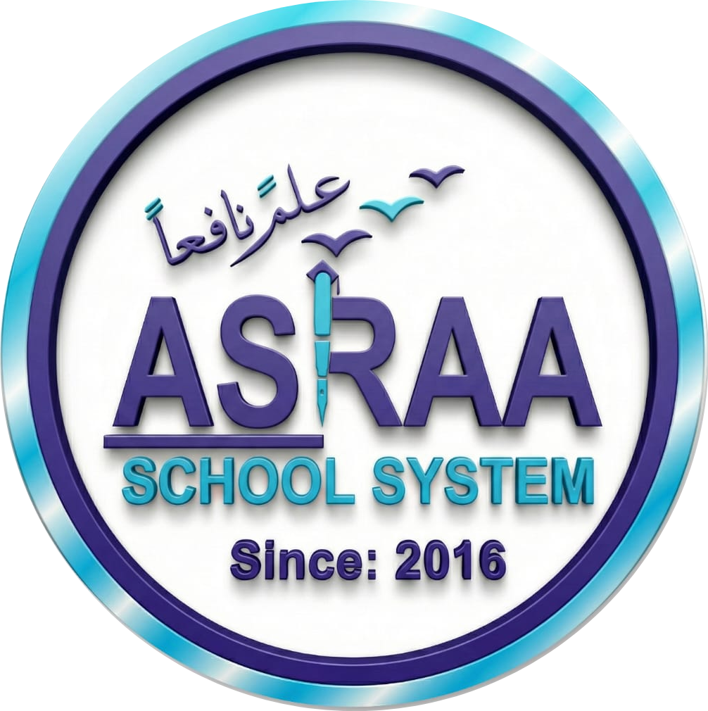 Asraa School System Logo